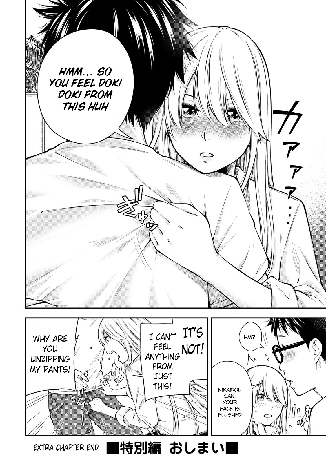 YJK's Unusual Affection Chapter 6.5 page 11 - Chapter 6.5