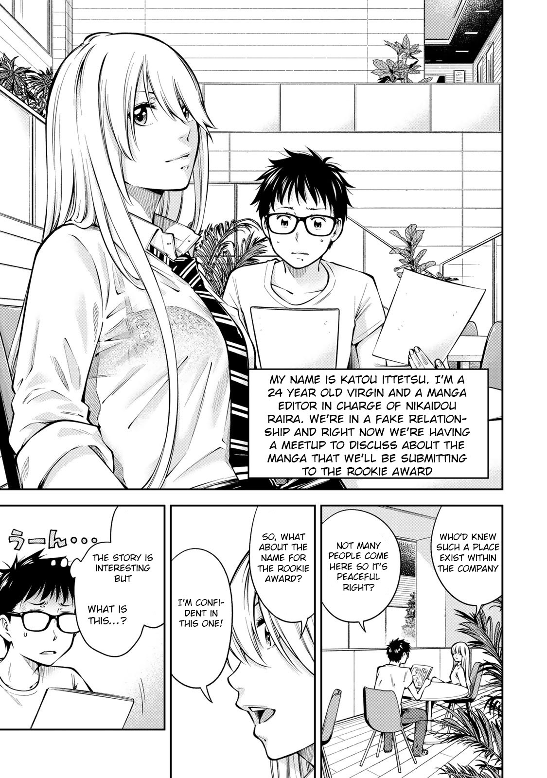 YJK's Unusual Affection Chapter 6.5 page 4 - Chapter 6.5