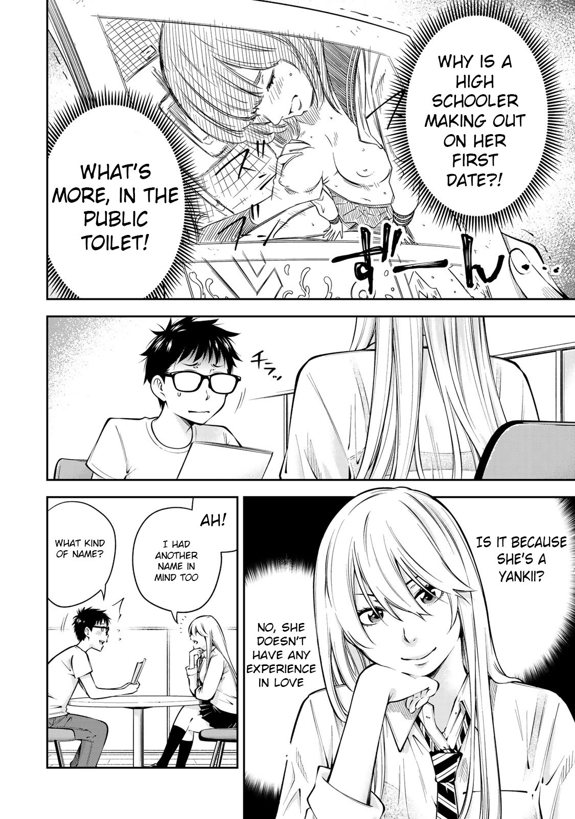 YJK's Unusual Affection Chapter 6.5 page 5 - Chapter 6.5