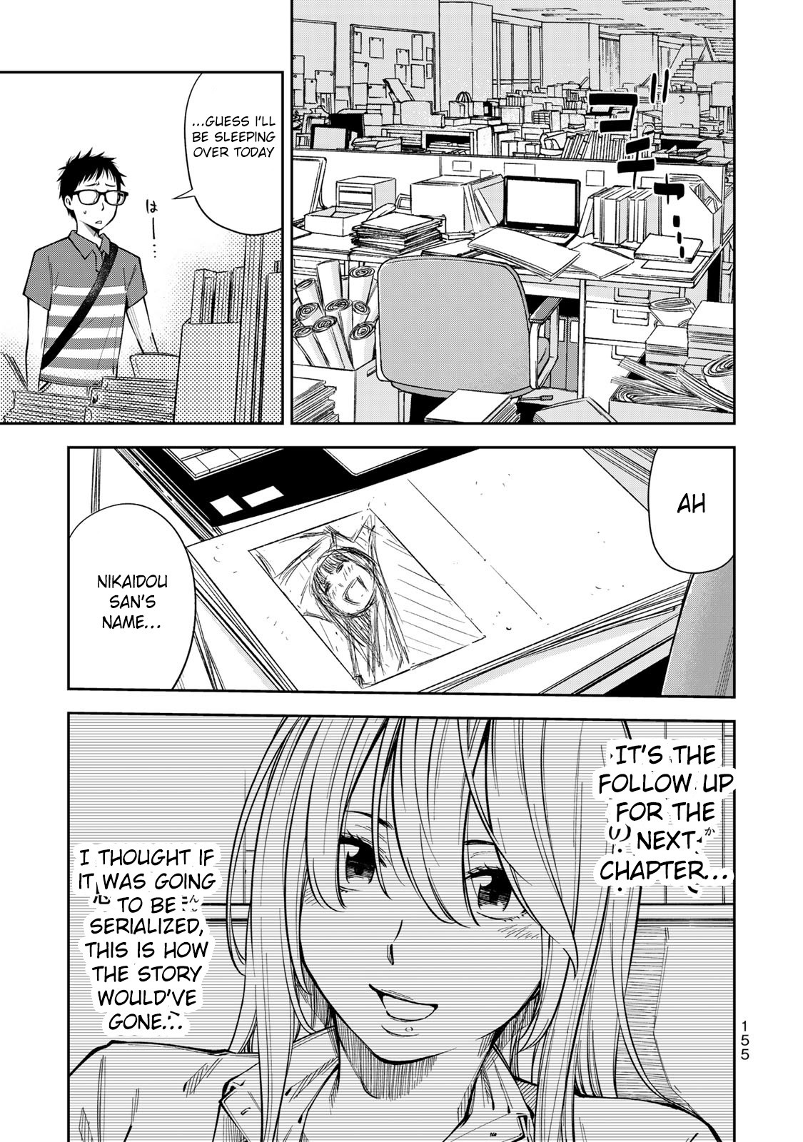 YJK's Unusual Affection Chapter 6 page 10 - Chapter 6: YJK's Future Plans