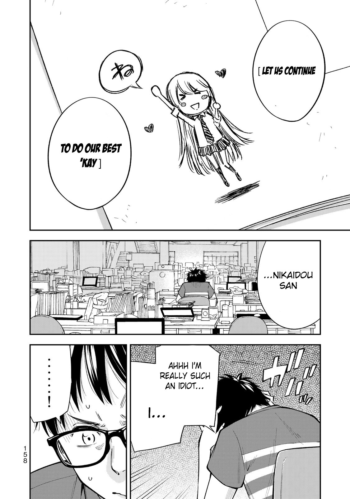 YJK's Unusual Affection Chapter 6 page 13 - Chapter 6: YJK's Future Plans