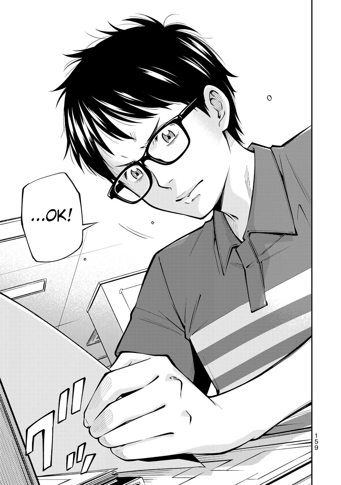 YJK's Unusual Affection Chapter 6 page 14 - Chapter 6: YJK's Future Plans
