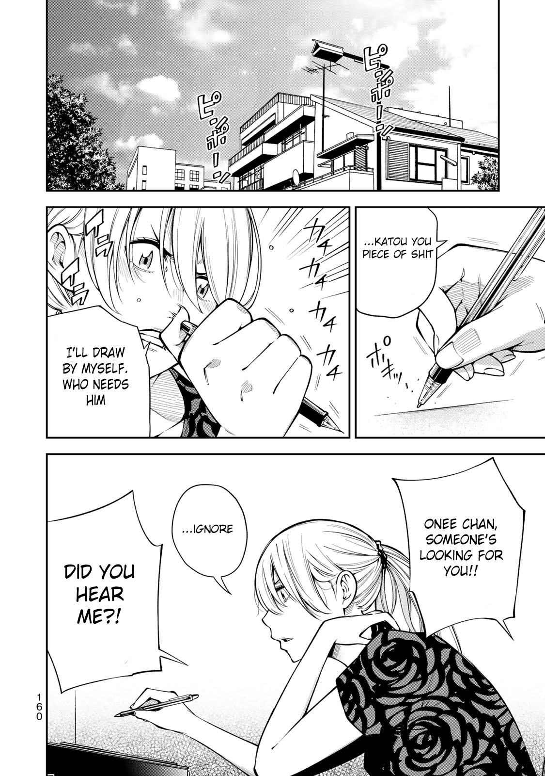 YJK's Unusual Affection Chapter 6 page 15 - Chapter 6: YJK's Future Plans