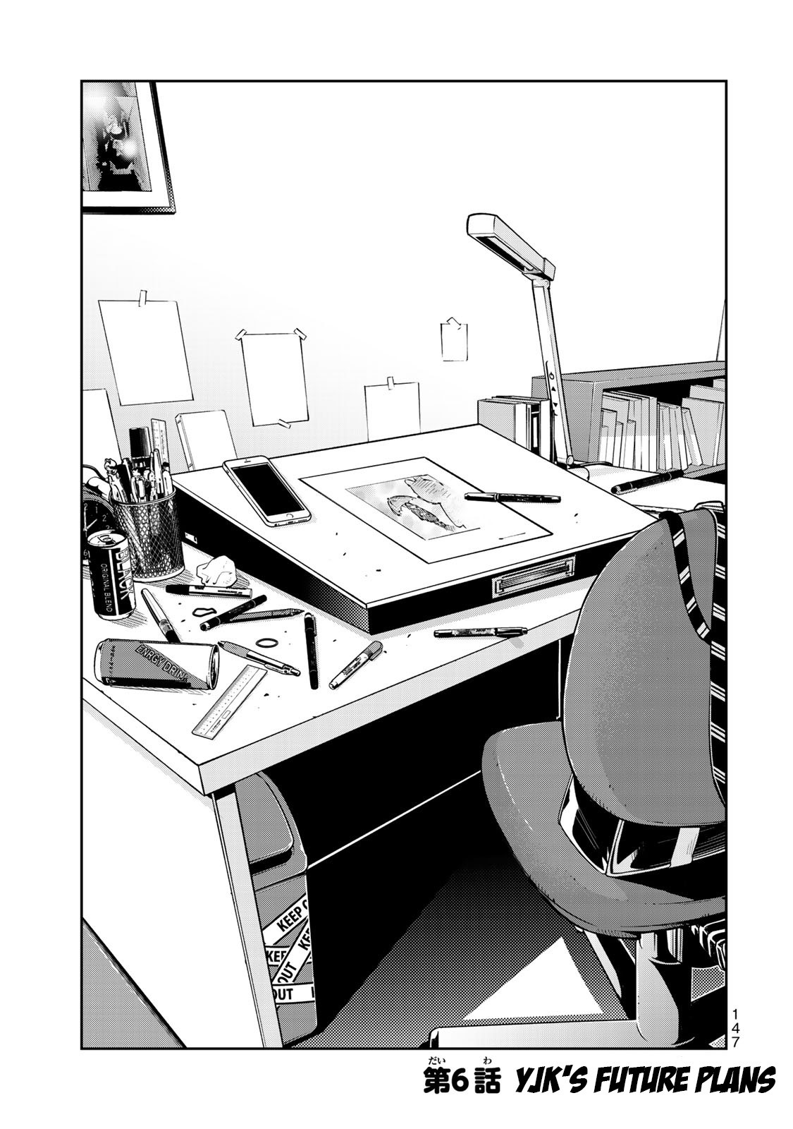 YJK's Unusual Affection Chapter 6 page 2 - Chapter 6: YJK's Future Plans