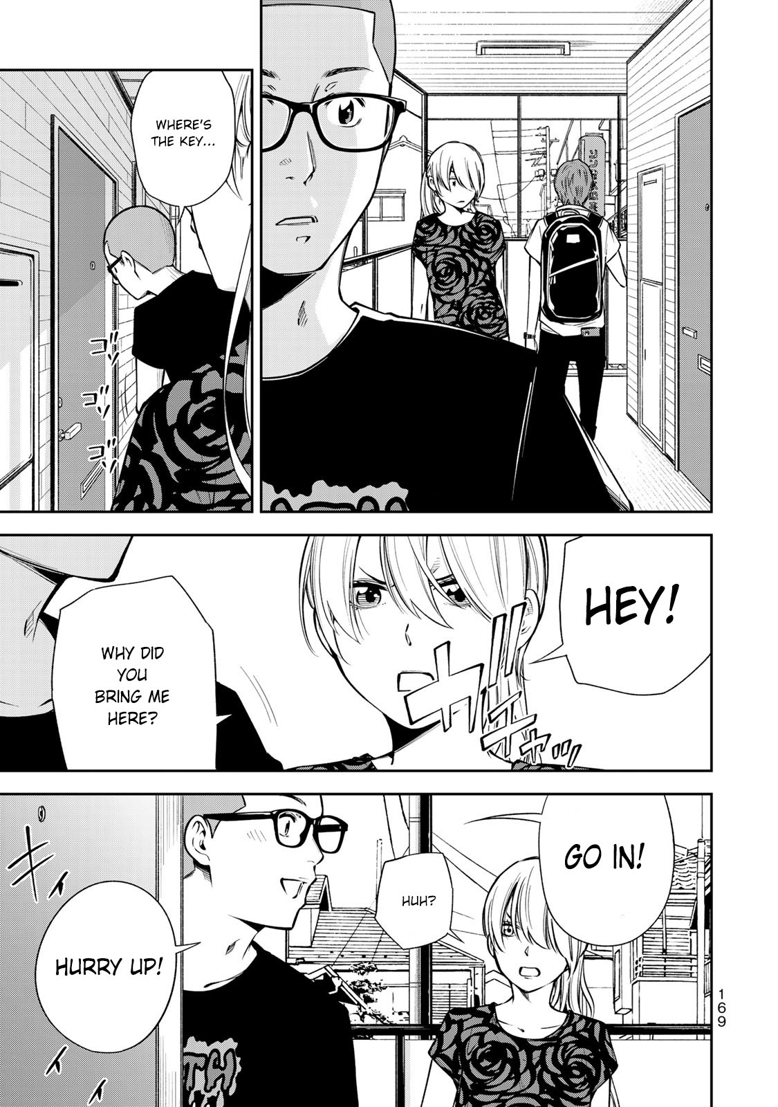 YJK's Unusual Affection Chapter 6 page 24 - Chapter 6: YJK's Future Plans