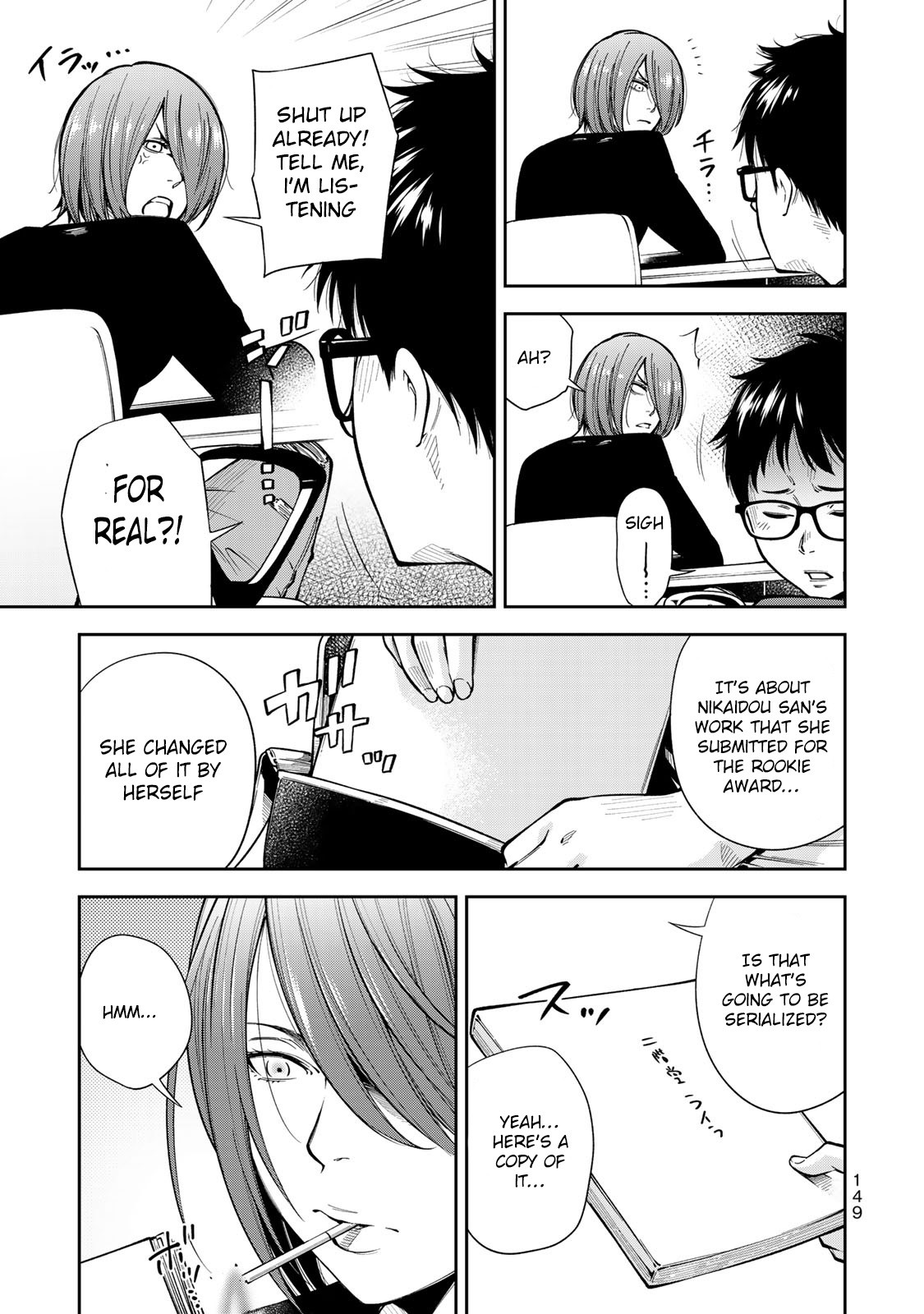 YJK's Unusual Affection Chapter 6 page 4 - Chapter 6: YJK's Future Plans