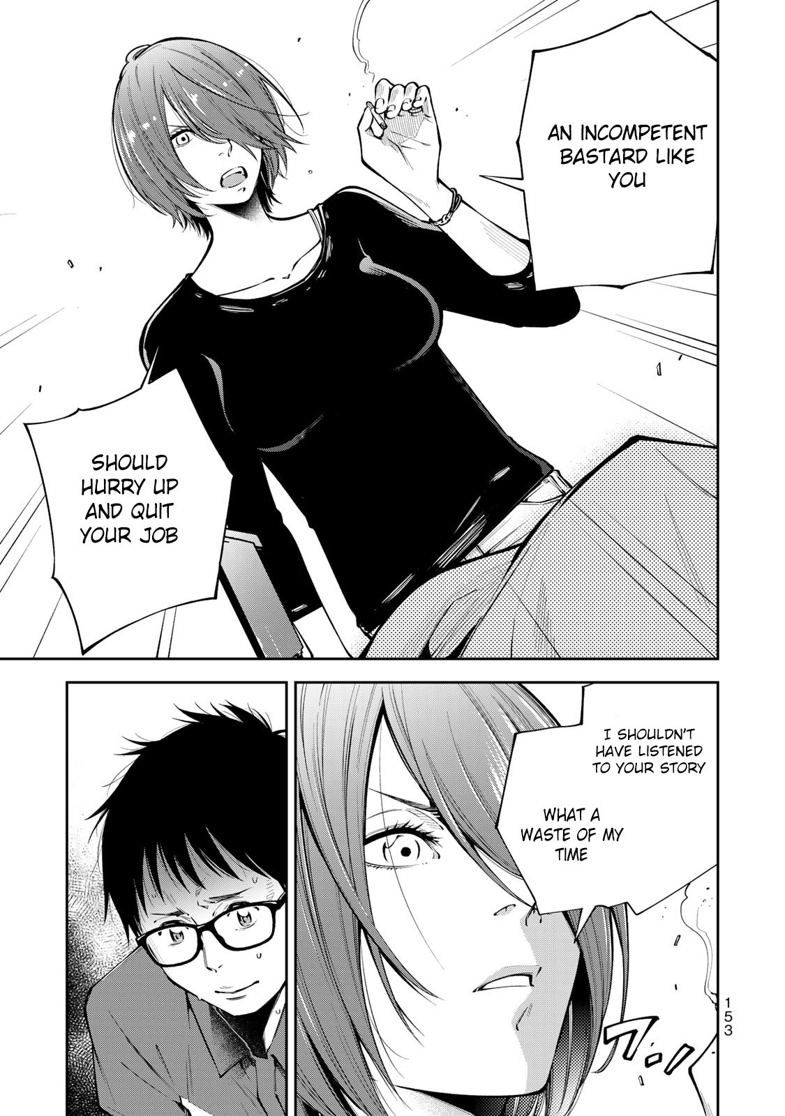 YJK's Unusual Affection Chapter 6 page 8 - Chapter 6: YJK's Future Plans