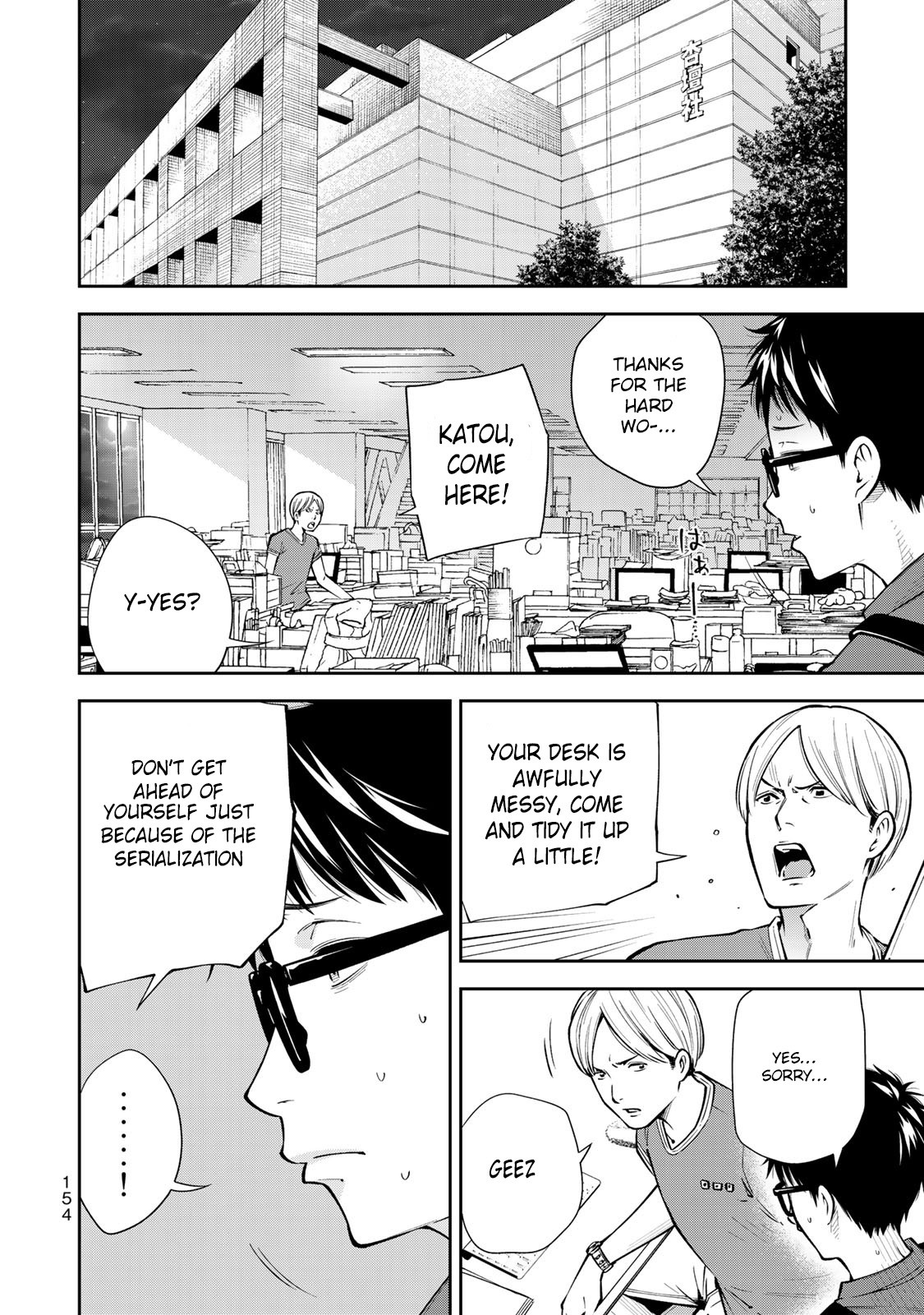 YJK's Unusual Affection Chapter 6 page 9 - Chapter 6: YJK's Future Plans