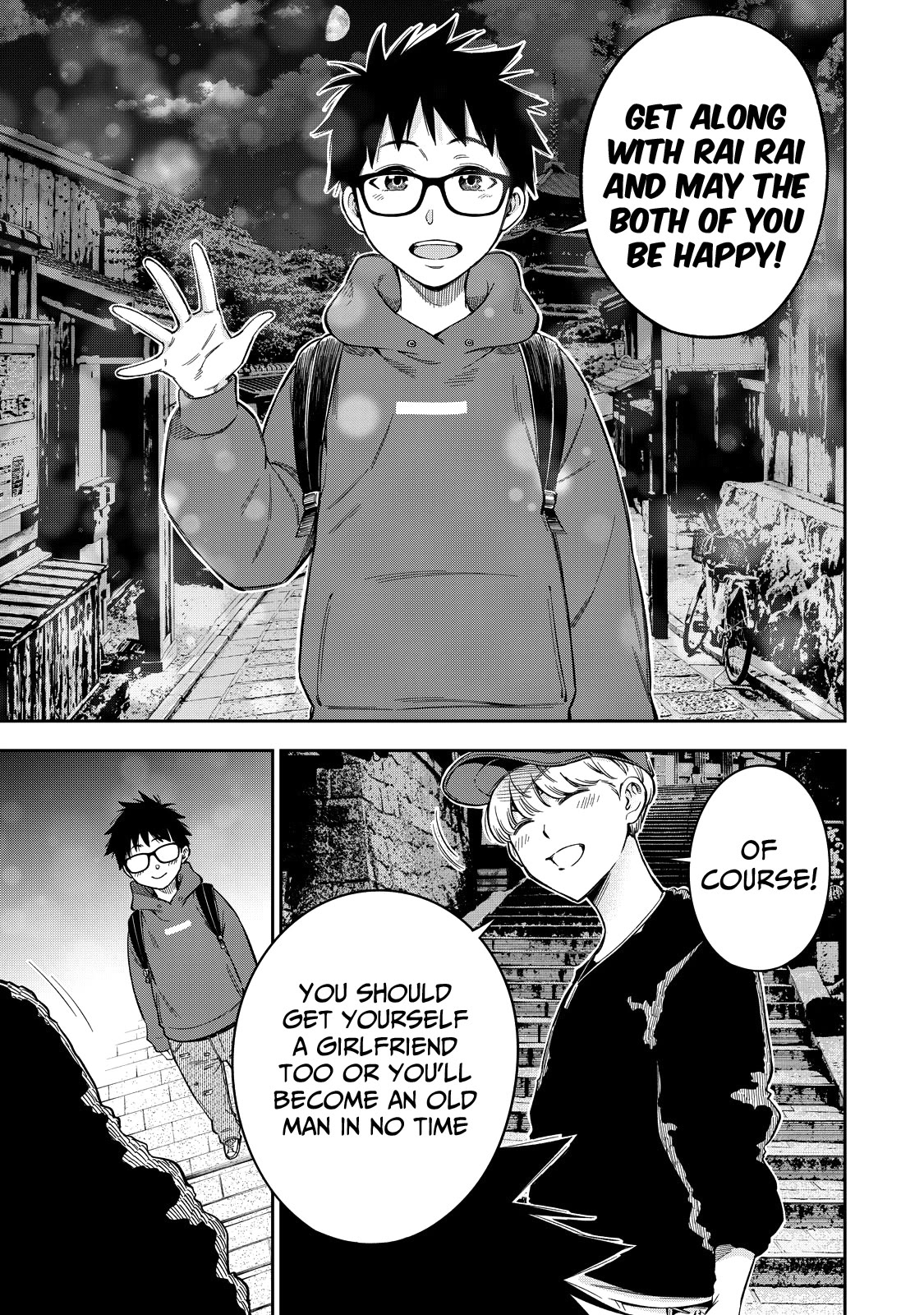 YJK's Unusual Affection Chapter 60 page 8 - Chapter 60: Yankee JK and Gyaru JK