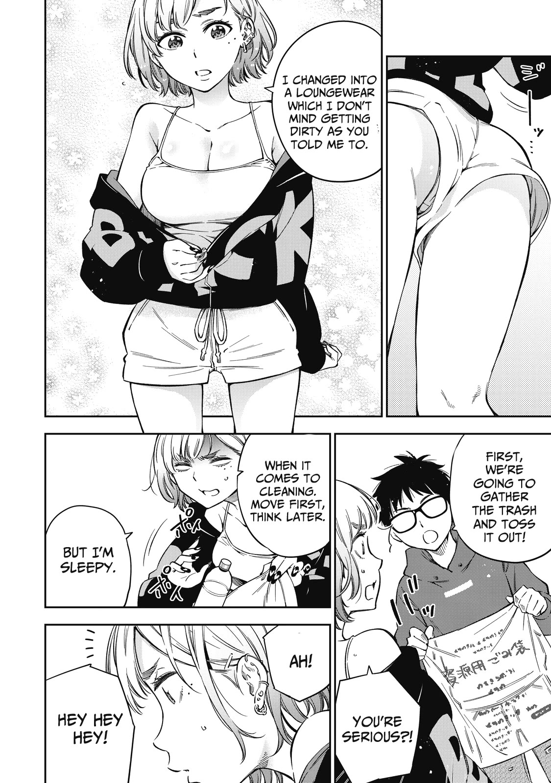 YJK's Unusual Affection Chapter 61 page 13 - Chapter 61: Gyaru JK’s room