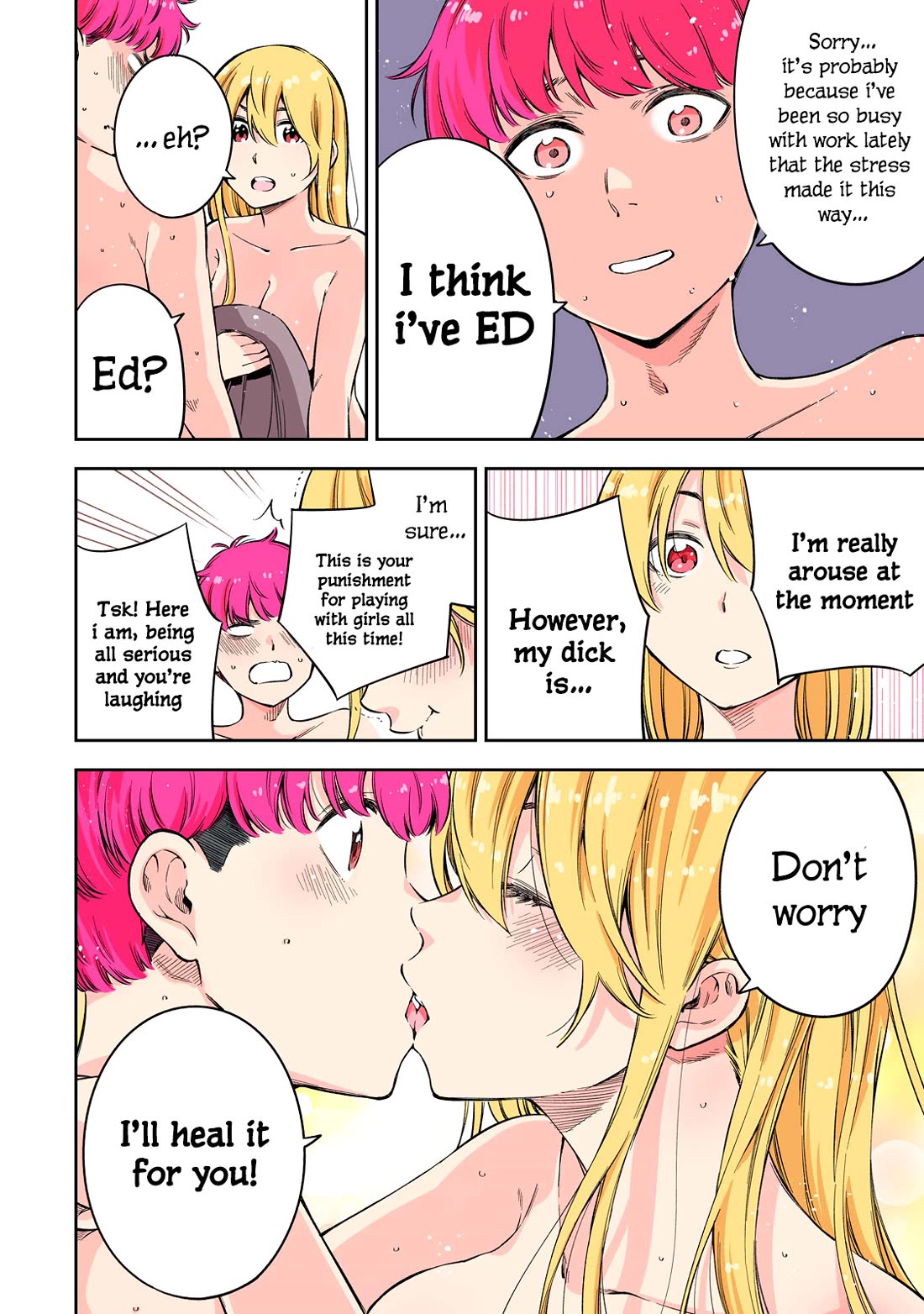 YJK's Unusual Affection Chapter 63.5 page 12 - Chapter 63.5: The Maiden’S Sundome