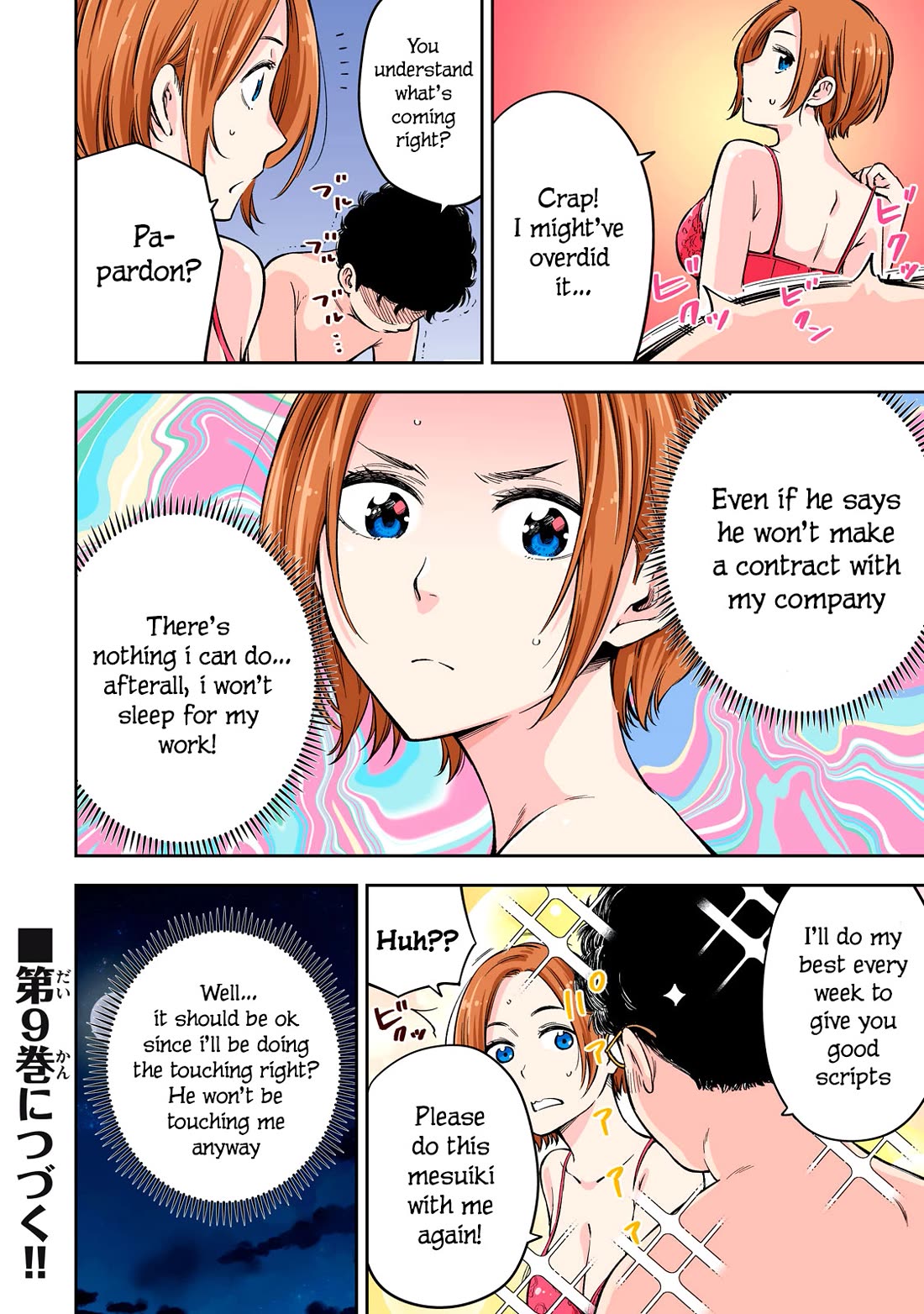 YJK's Unusual Affection Chapter 63.5 page 20 - Chapter 63.5: The Maiden’S Sundome