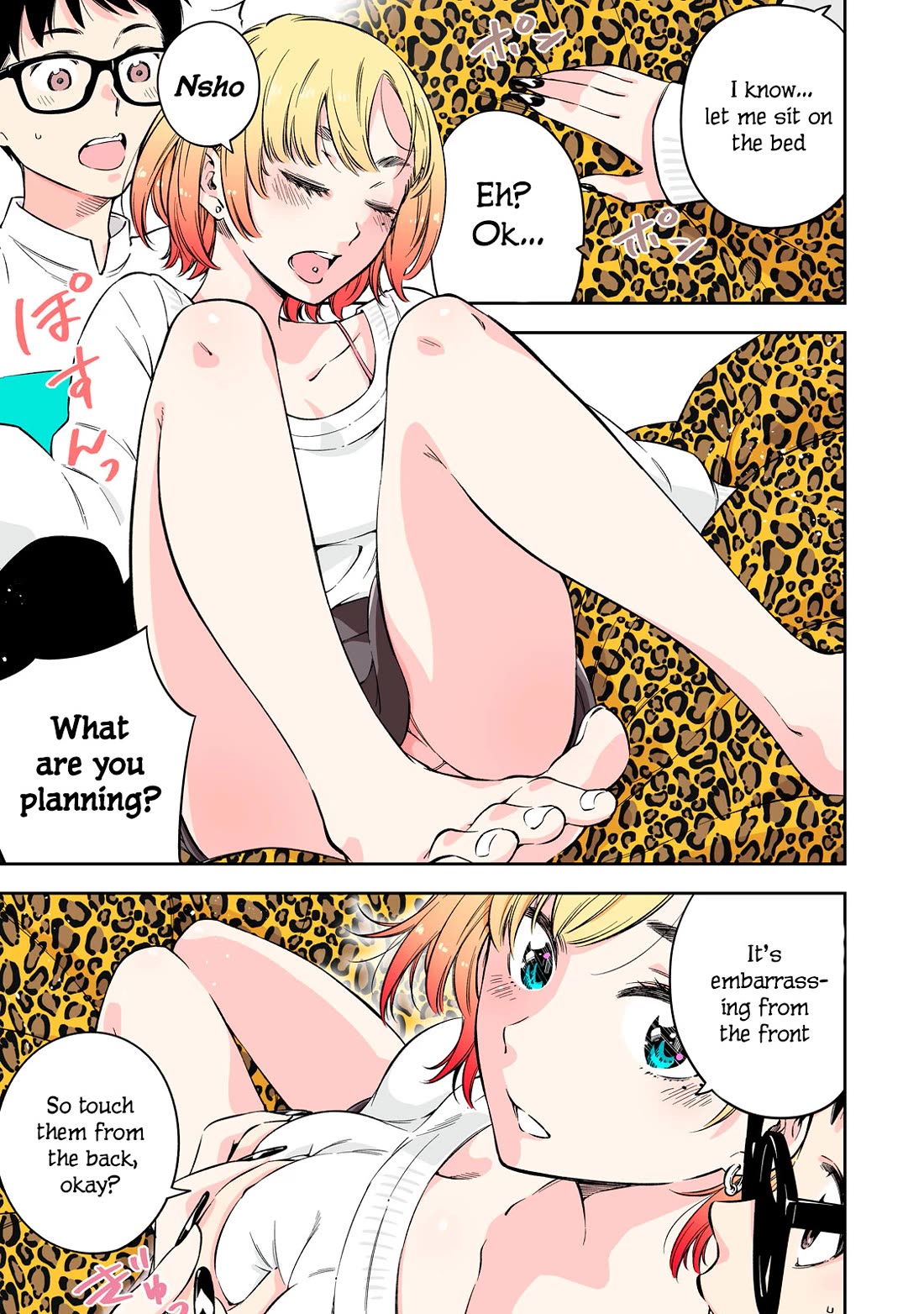 YJK's Unusual Affection Chapter 63.5 page 3 - Chapter 63.5: The Maiden’S Sundome