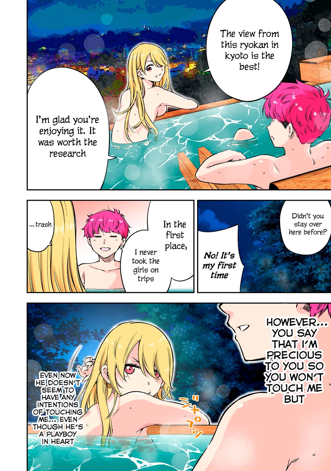YJK's Unusual Affection Chapter 63.5 page 8 - Chapter 63.5: The Maiden’S Sundome