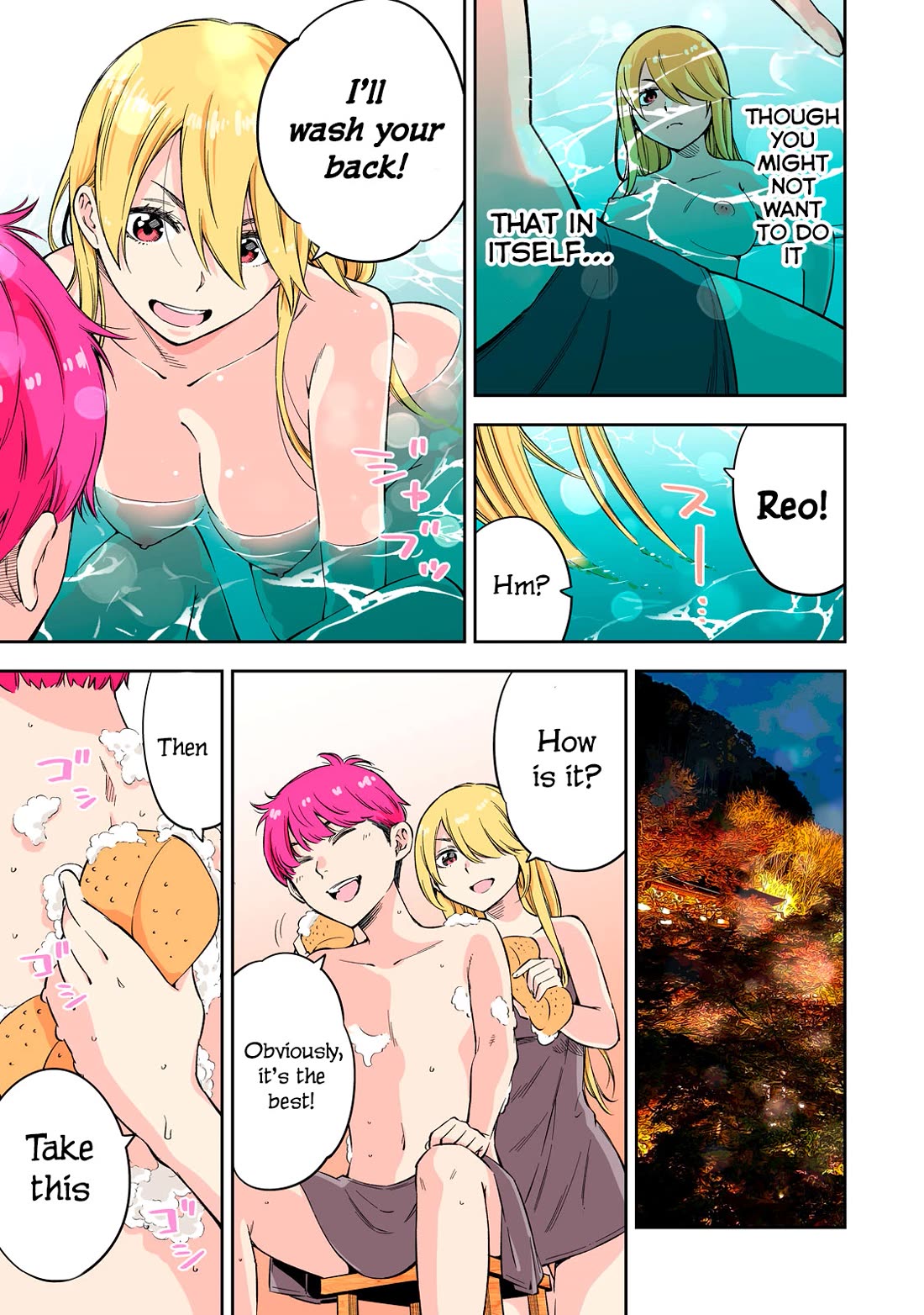 YJK's Unusual Affection Chapter 63.5 page 9 - Chapter 63.5: The Maiden’S Sundome