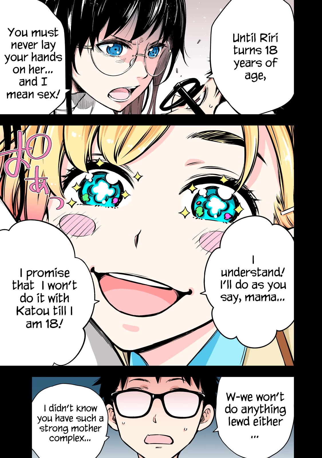 YJK's Unusual Affection Chapter 63 page 4 - Chapter 63: Gyaru JK’s Lovey Dovey time