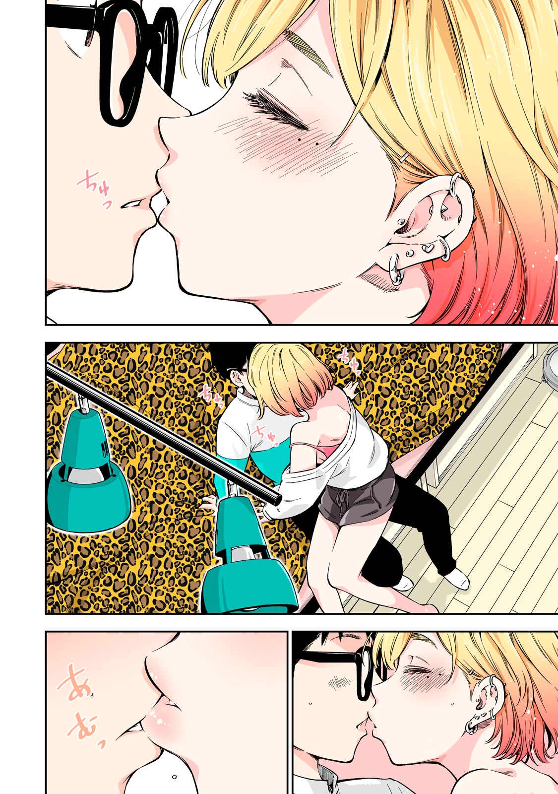 YJK's Unusual Affection Chapter 63 page 5 - Chapter 63: Gyaru JK’s Lovey Dovey time