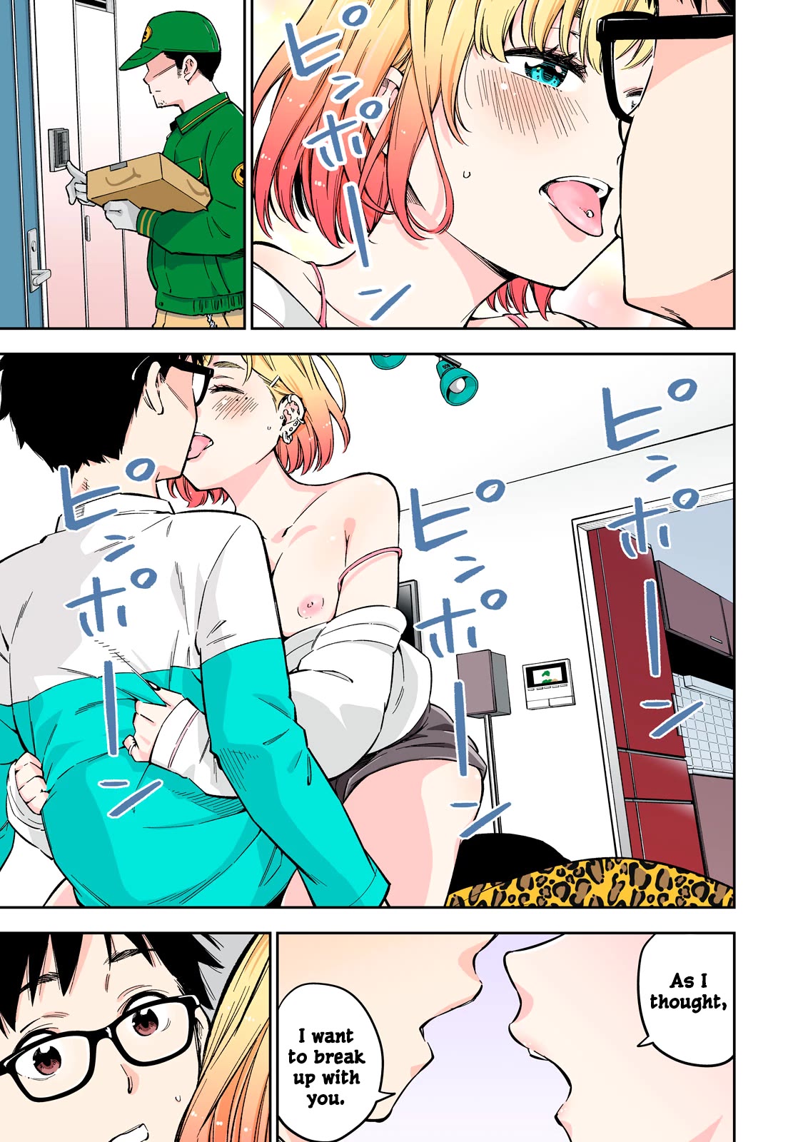 YJK's Unusual Affection Chapter 63 page 8 - Chapter 63: Gyaru JK’s Lovey Dovey time