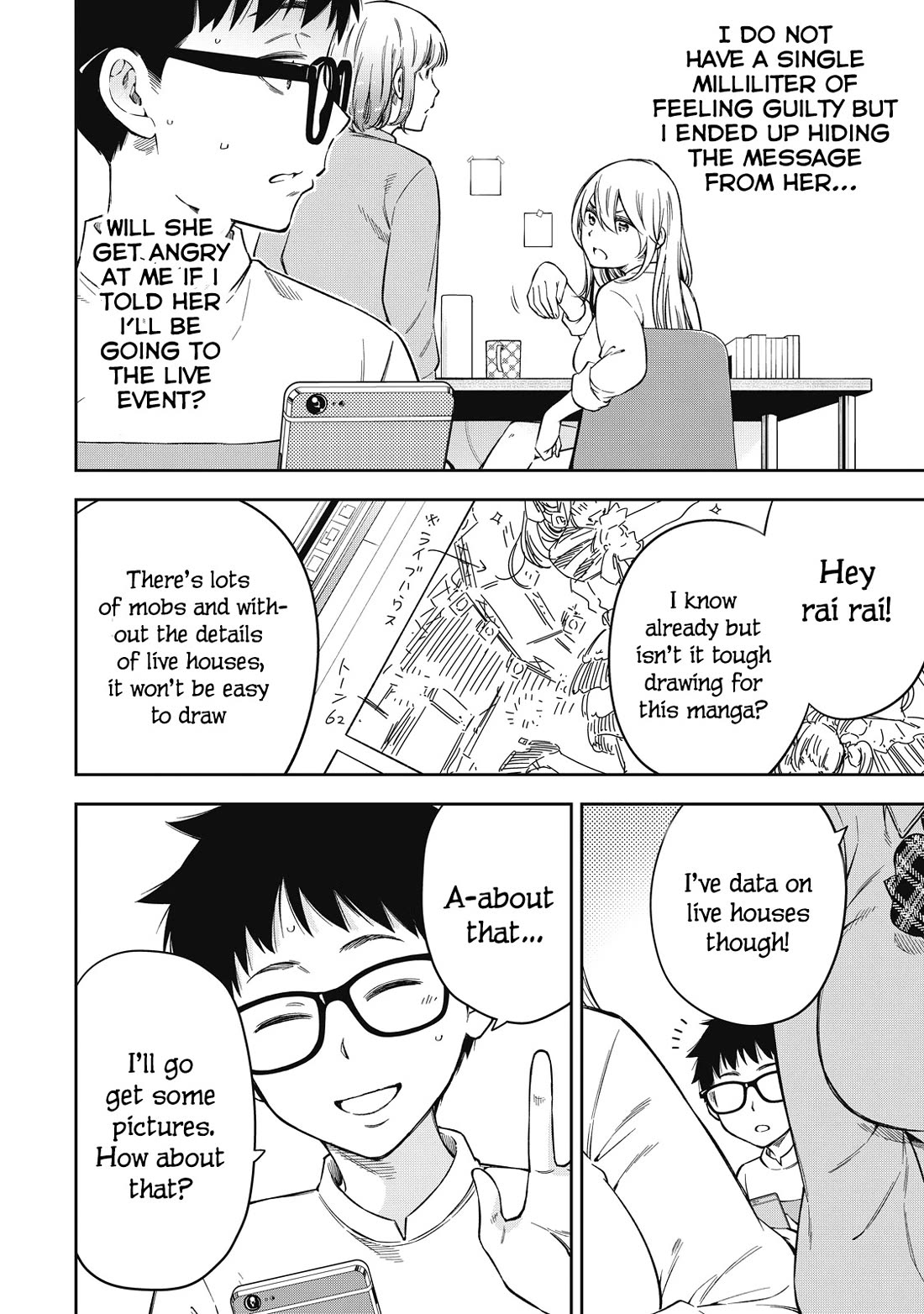 YJK's Unusual Affection Chapter 65 page 11 - Chapter 65: Gyaru Jk’S Worries