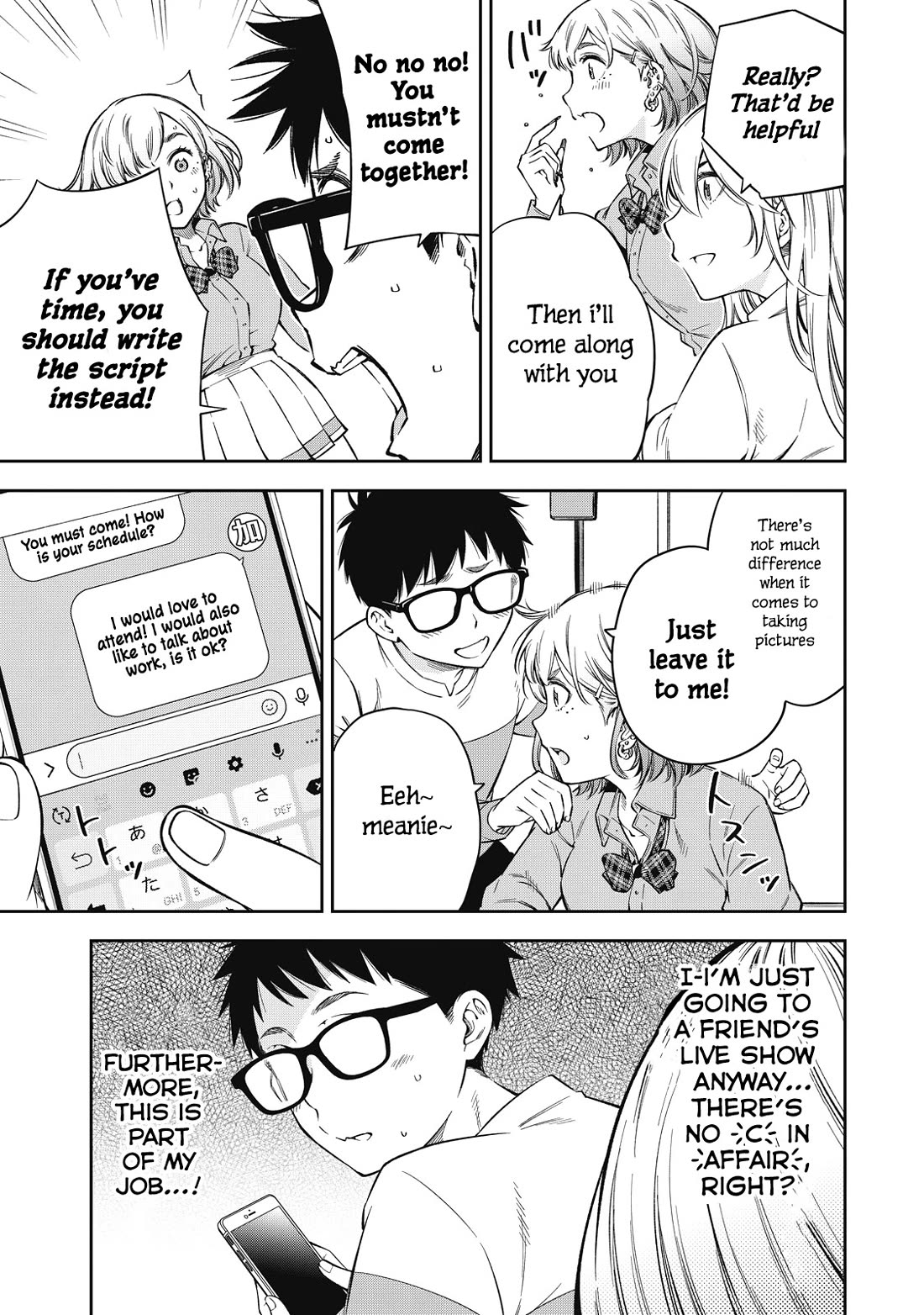 YJK's Unusual Affection Chapter 65 page 12 - Chapter 65: Gyaru Jk’S Worries