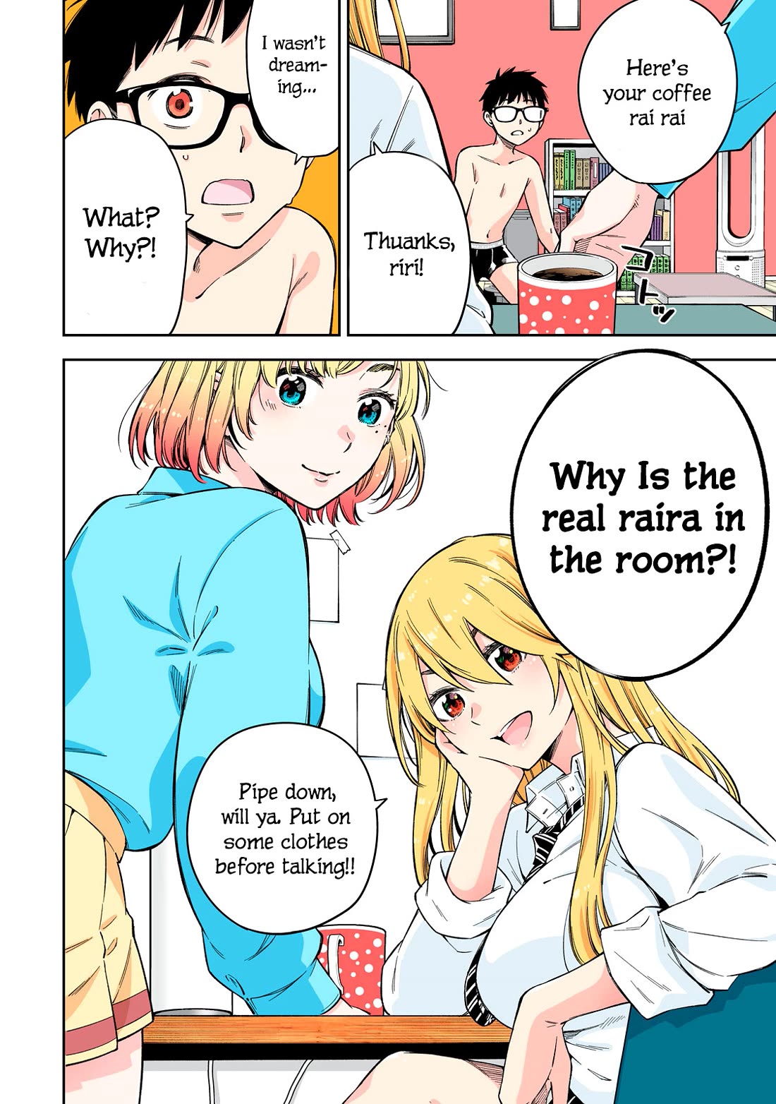 YJK's Unusual Affection Chapter 65 page 3 - Chapter 65: Gyaru Jk’S Worries