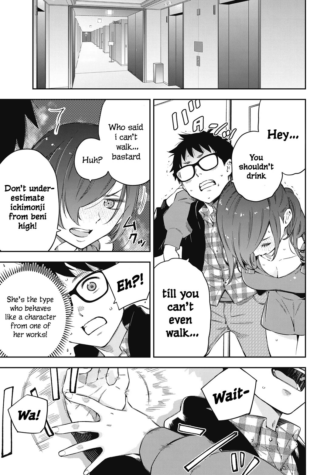 YJK's Unusual Affection Chapter 66 page 15 - Chapter 66: Childhood Friend’S Live Concert