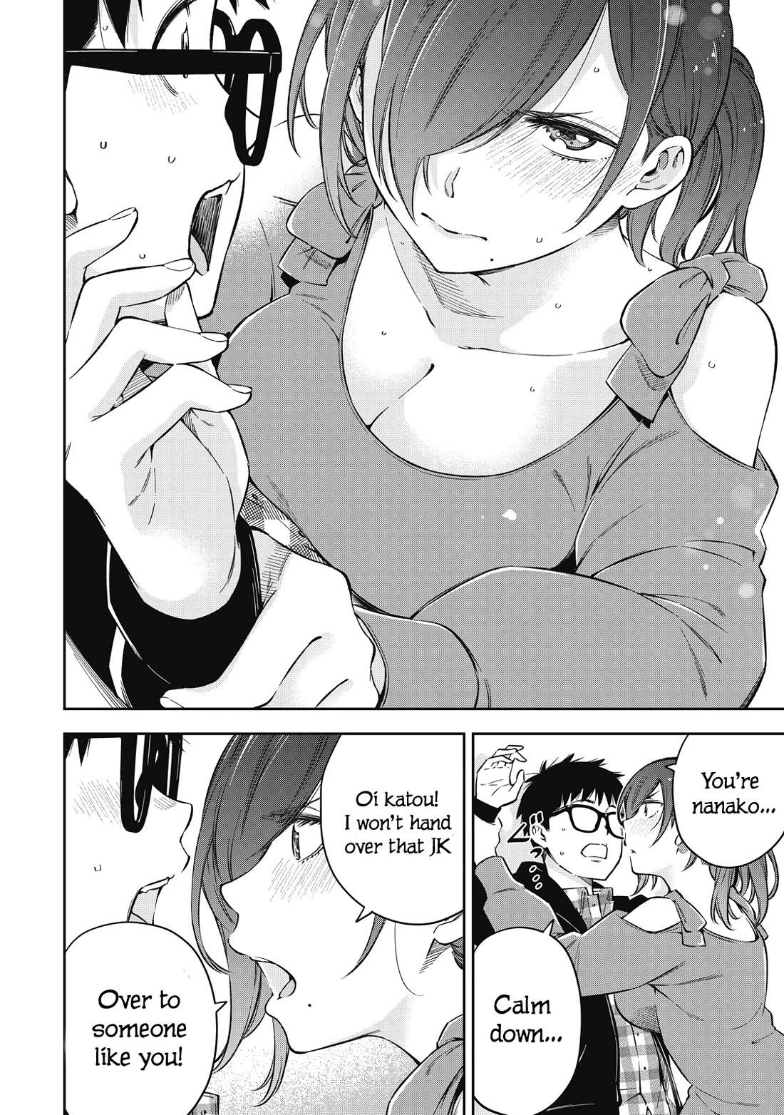 YJK's Unusual Affection Chapter 66 page 16 - Chapter 66: Childhood Friend’S Live Concert