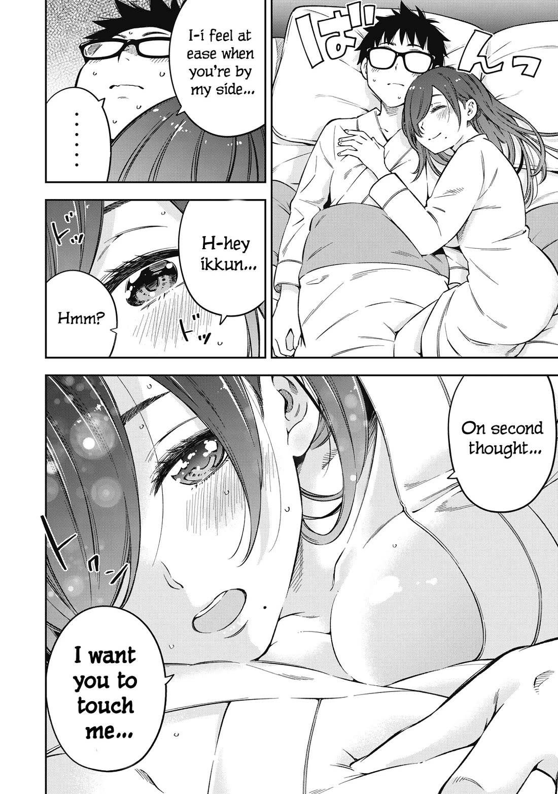 YJK's Unusual Affection Chapter 66 page 20 - Chapter 66: Childhood Friend’S Live Concert