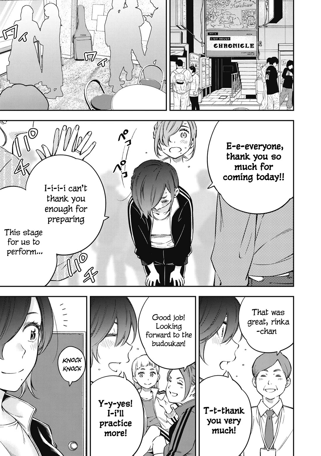 YJK's Unusual Affection Chapter 66 page 7 - Chapter 66: Childhood Friend’S Live Concert