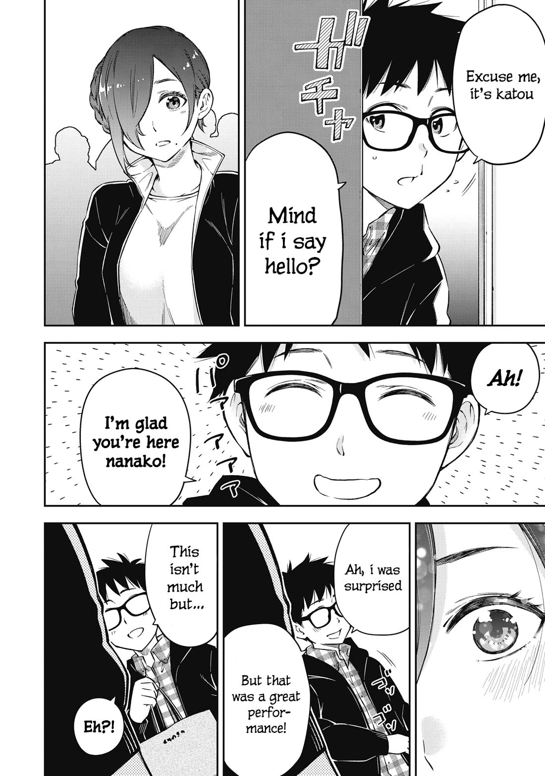 YJK's Unusual Affection Chapter 66 page 8 - Chapter 66: Childhood Friend’S Live Concert