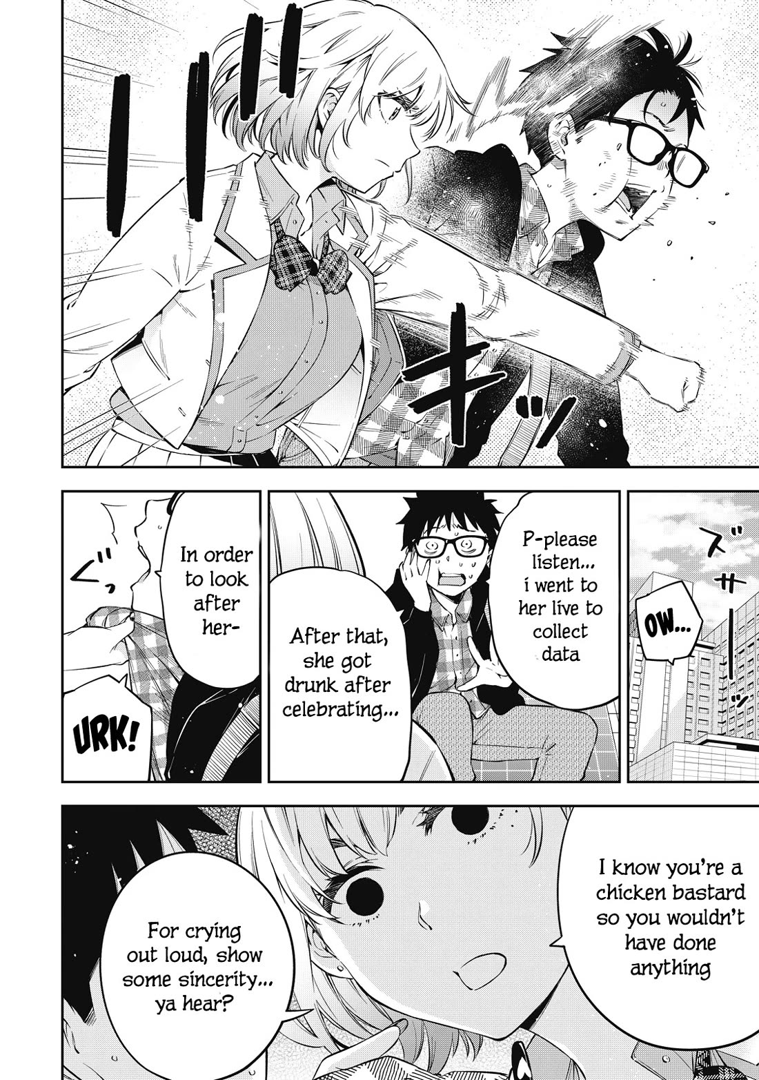 YJK's Unusual Affection Chapter 68 page 2 - Chapter 68: Reformation Of The Bitches