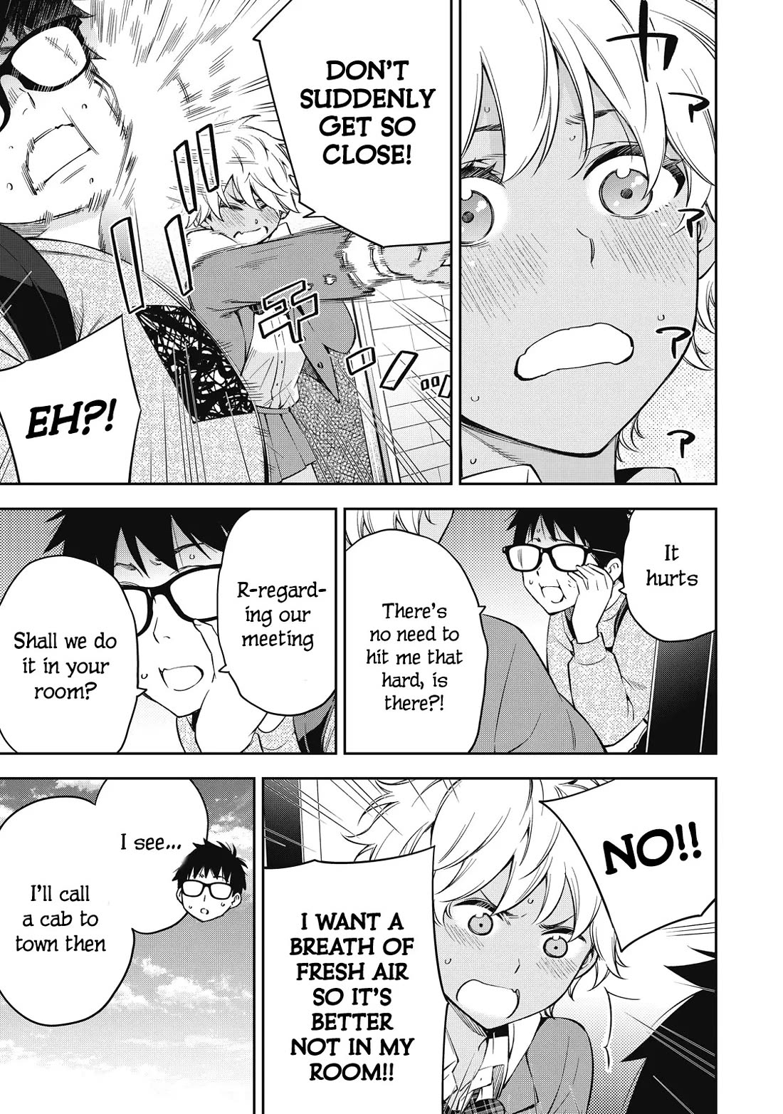 YJK's Unusual Affection Chapter 69 page 3 - Chapter 69: Gyaru Jk’S Lovesickness