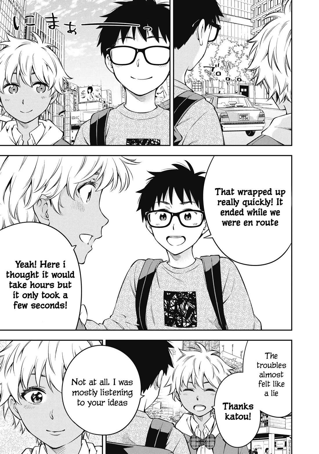 YJK's Unusual Affection Chapter 69 page 5 - Chapter 69: Gyaru Jk’S Lovesickness