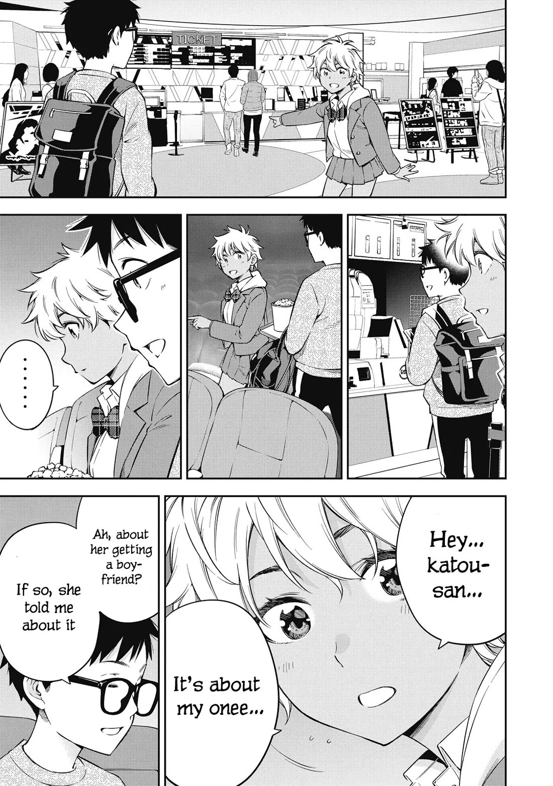 YJK's Unusual Affection Chapter 69 page 7 - Chapter 69: Gyaru Jk’S Lovesickness