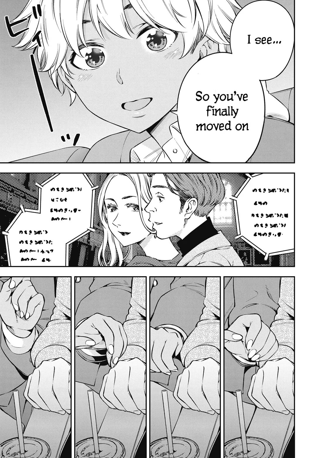 YJK's Unusual Affection Chapter 69 page 9 - Chapter 69: Gyaru Jk’S Lovesickness
