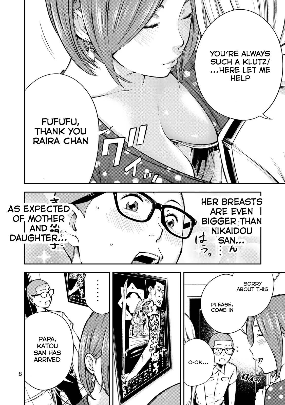 YJK's Unusual Affection Chapter 7 page 11 - Chapter 7: YJK's Home Visitation ( From t