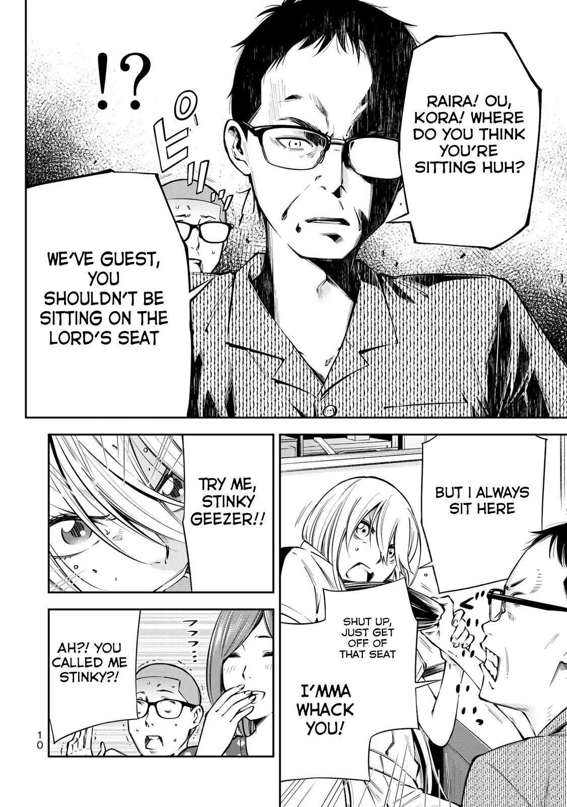 YJK's Unusual Affection Chapter 7 page 13 - Chapter 7: YJK's Home Visitation ( From t