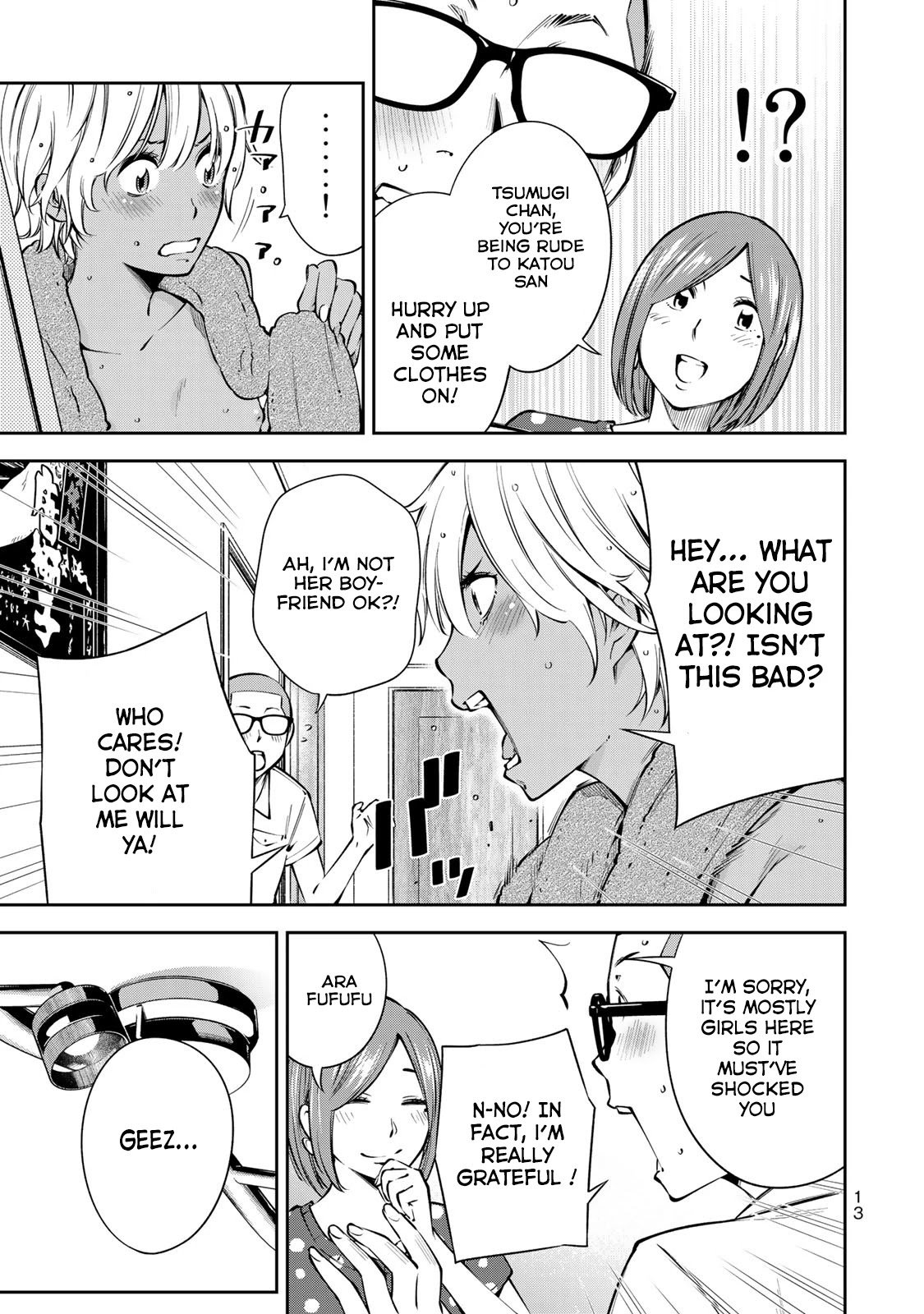 YJK's Unusual Affection Chapter 7 page 16 - Chapter 7: YJK's Home Visitation ( From t
