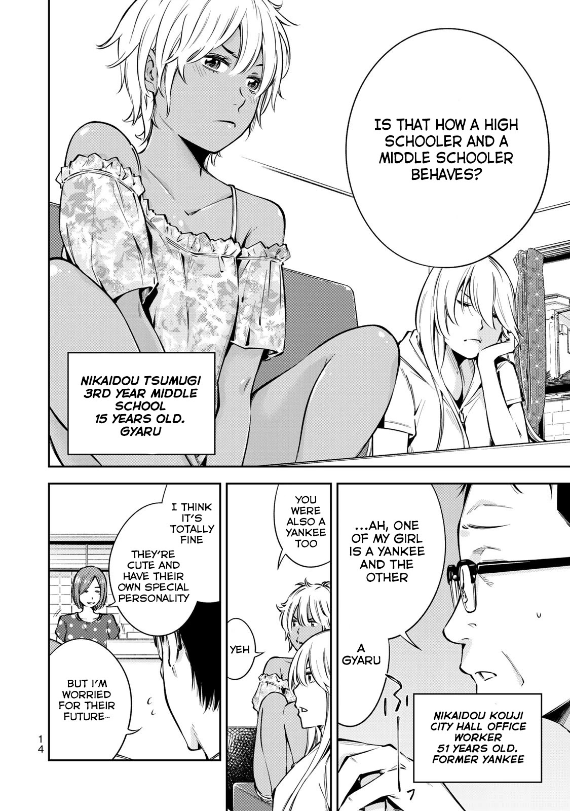 YJK's Unusual Affection Chapter 7 page 17 - Chapter 7: YJK's Home Visitation ( From t