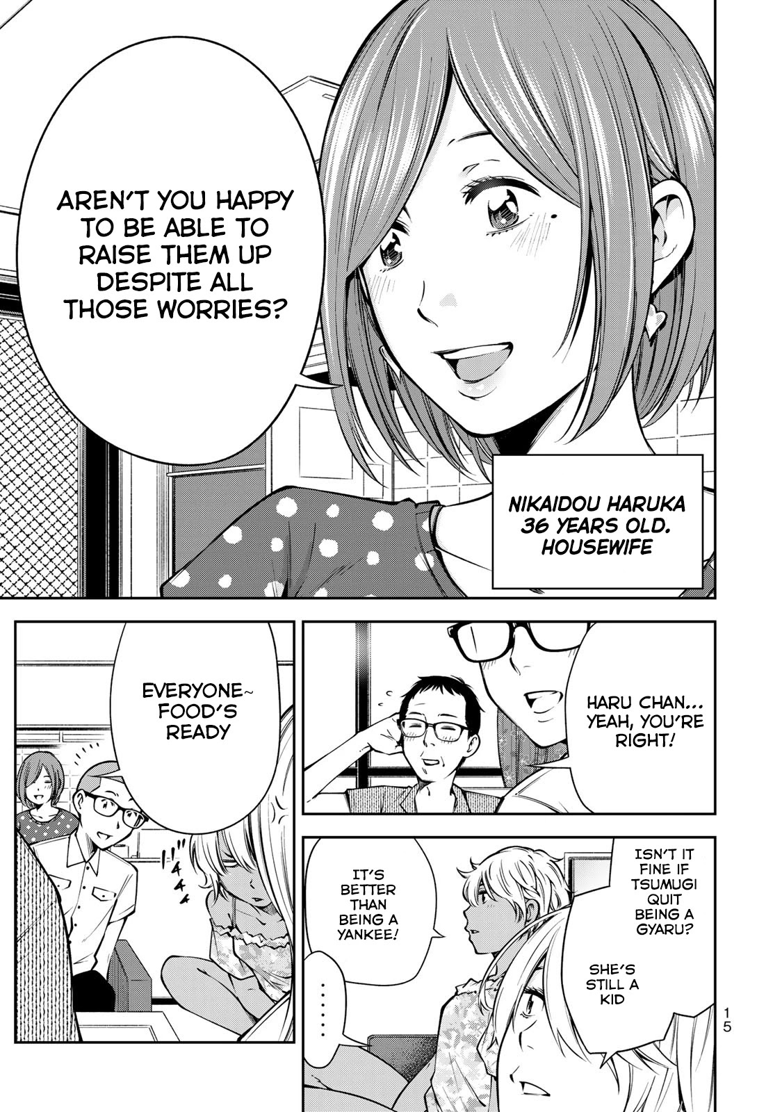 YJK's Unusual Affection Chapter 7 page 18 - Chapter 7: YJK's Home Visitation ( From t