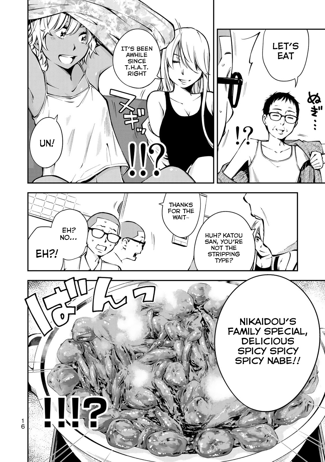 YJK's Unusual Affection Chapter 7 page 19 - Chapter 7: YJK's Home Visitation ( From t