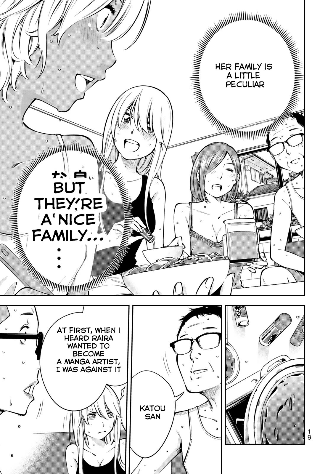 YJK's Unusual Affection Chapter 7 page 22 - Chapter 7: YJK's Home Visitation ( From t