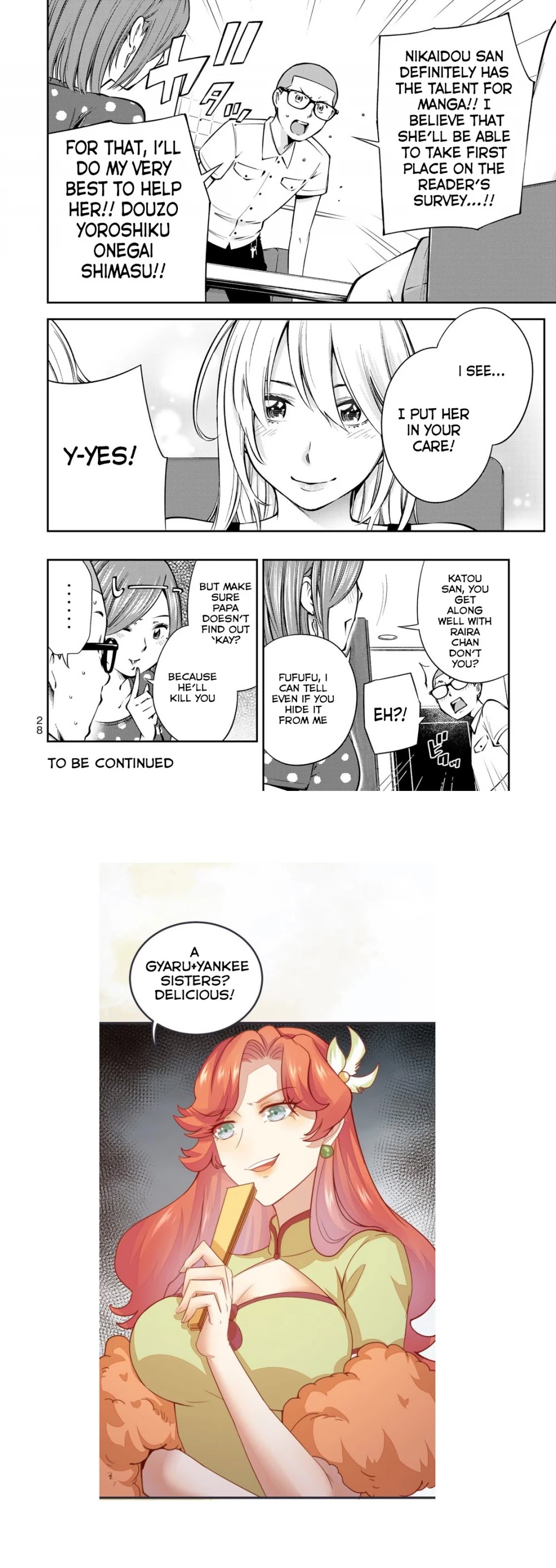 YJK's Unusual Affection Chapter 7 page 30 - Chapter 7: YJK's Home Visitation ( From t