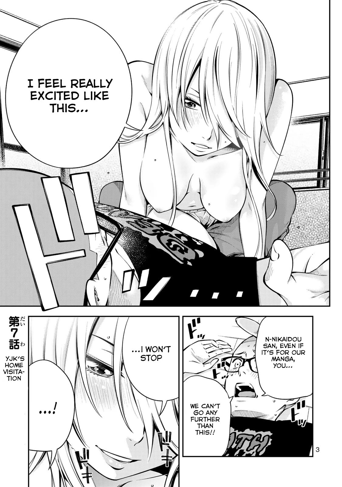 YJK's Unusual Affection Chapter 7 page 6 - Chapter 7: YJK's Home Visitation ( From t