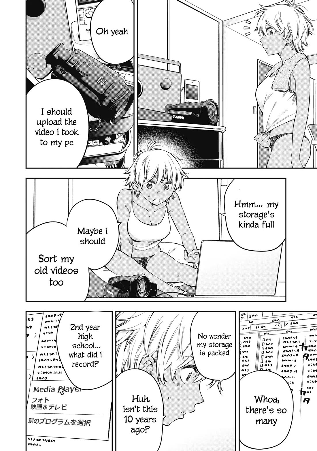 YJK's Unusual Affection Chapter 70 page 14 - Chapter 70: Gyaru Jk’S Broken Heart