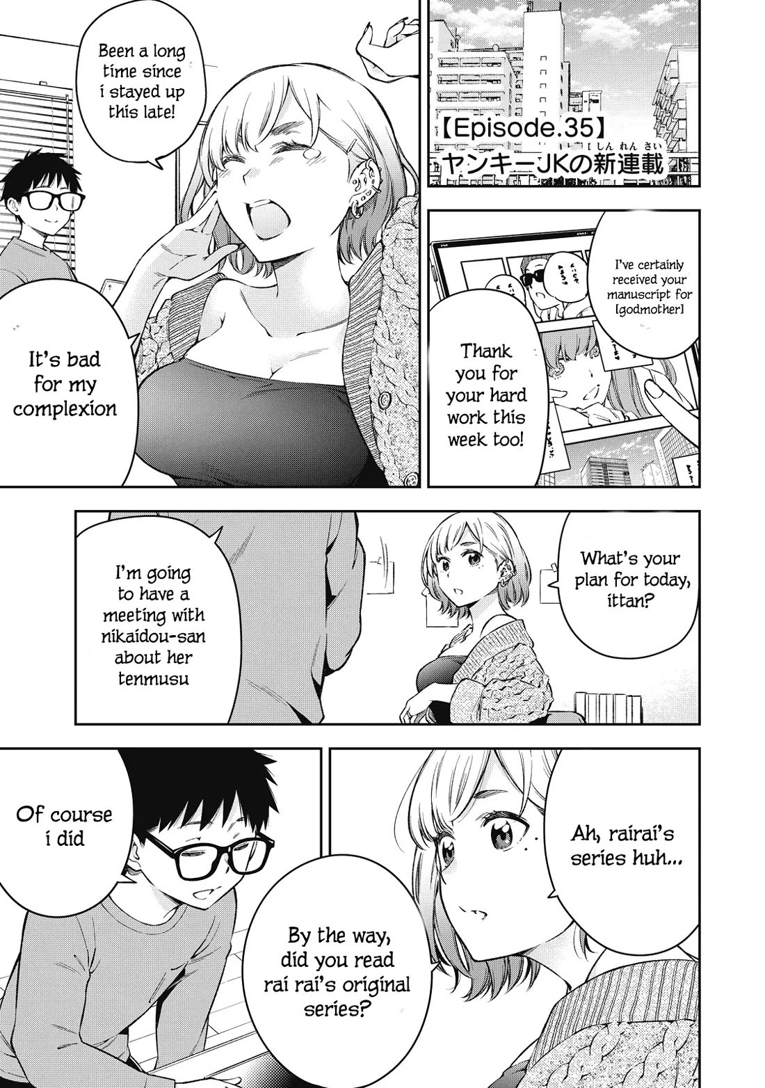 YJK's Unusual Affection Chapter 71 page 1 - Chapter 71: Yankee Jk’S New Serialization