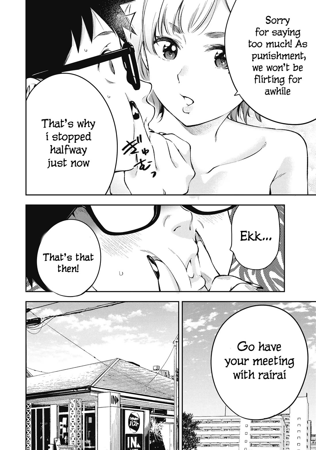 YJK's Unusual Affection Chapter 71 page 10 - Chapter 71: Yankee Jk’S New Serialization