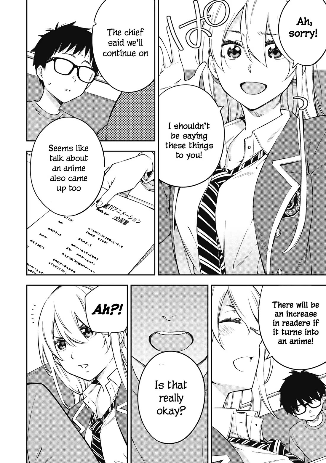 YJK's Unusual Affection Chapter 71 page 16 - Chapter 71: Yankee Jk’S New Serialization