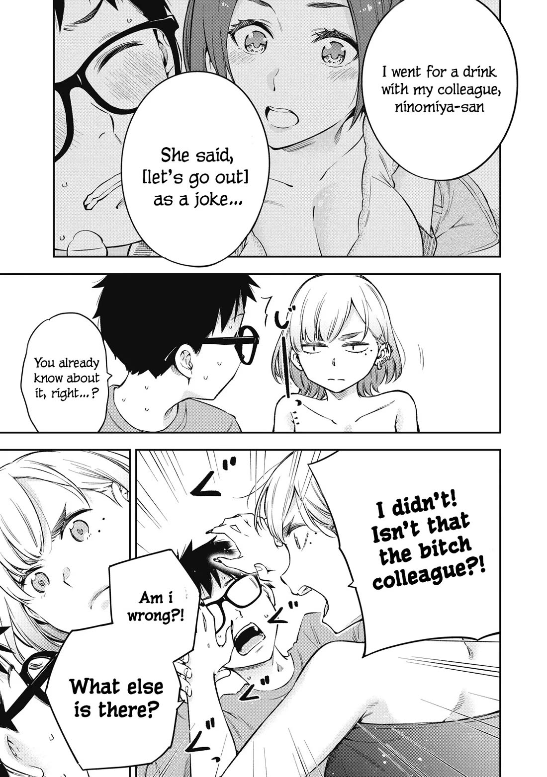 YJK's Unusual Affection Chapter 71 page 7 - Chapter 71: Yankee Jk’S New Serialization