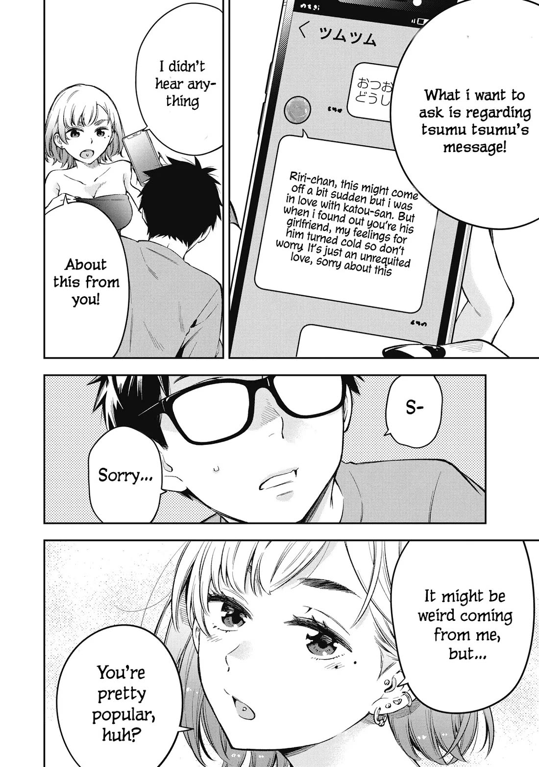 YJK's Unusual Affection Chapter 71 page 8 - Chapter 71: Yankee Jk’S New Serialization